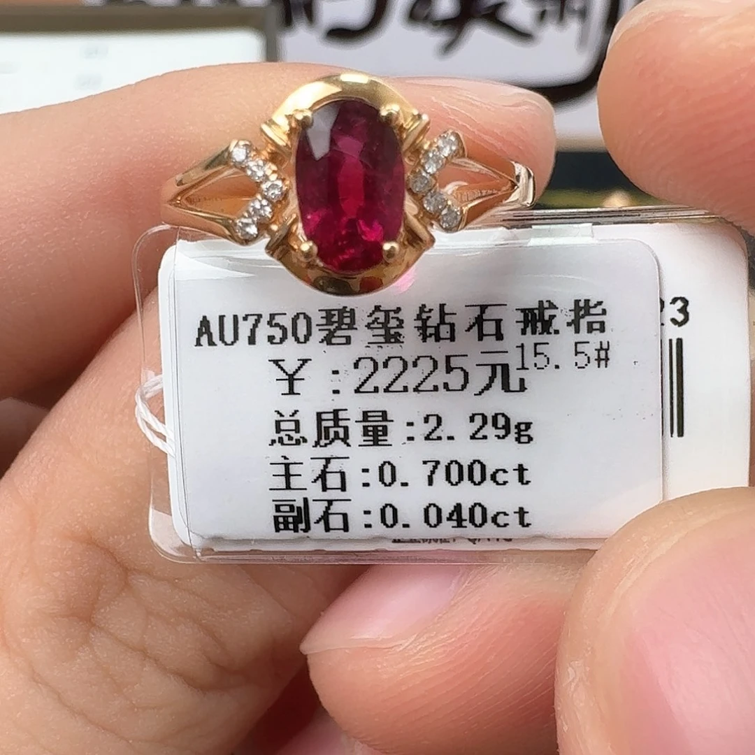 钻石戒指/指环18K金镶嵌