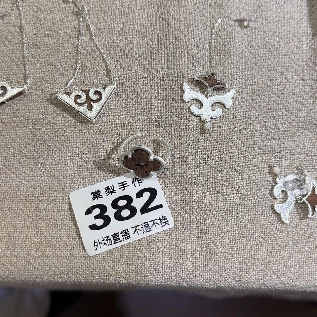 红***茶瓷片382 2111111111111111