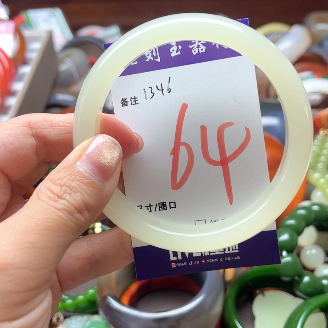 手链未镶嵌和田玉