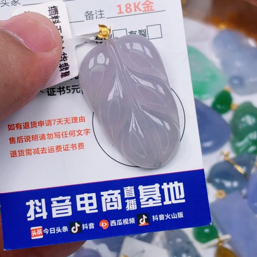 吊坠(不含链)18K金镶嵌翡翠