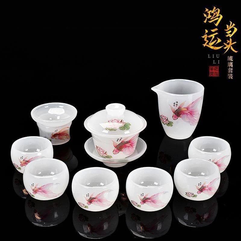 简约琉璃功夫茶具鸿运莲年风格琉璃玉瓷茶具适合家用办公大容量