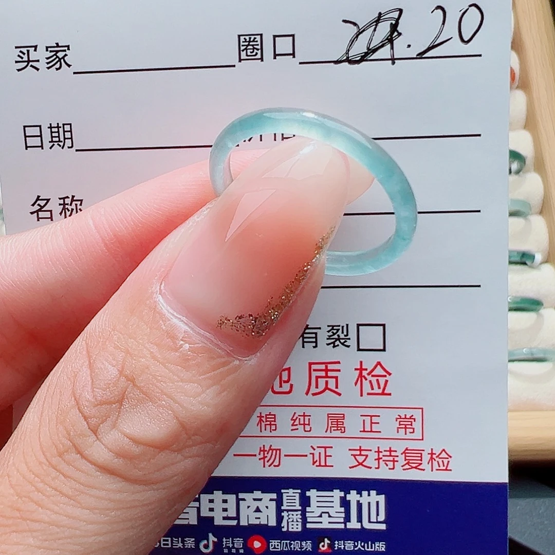 海***比未镶嵌戒指翡翠天然