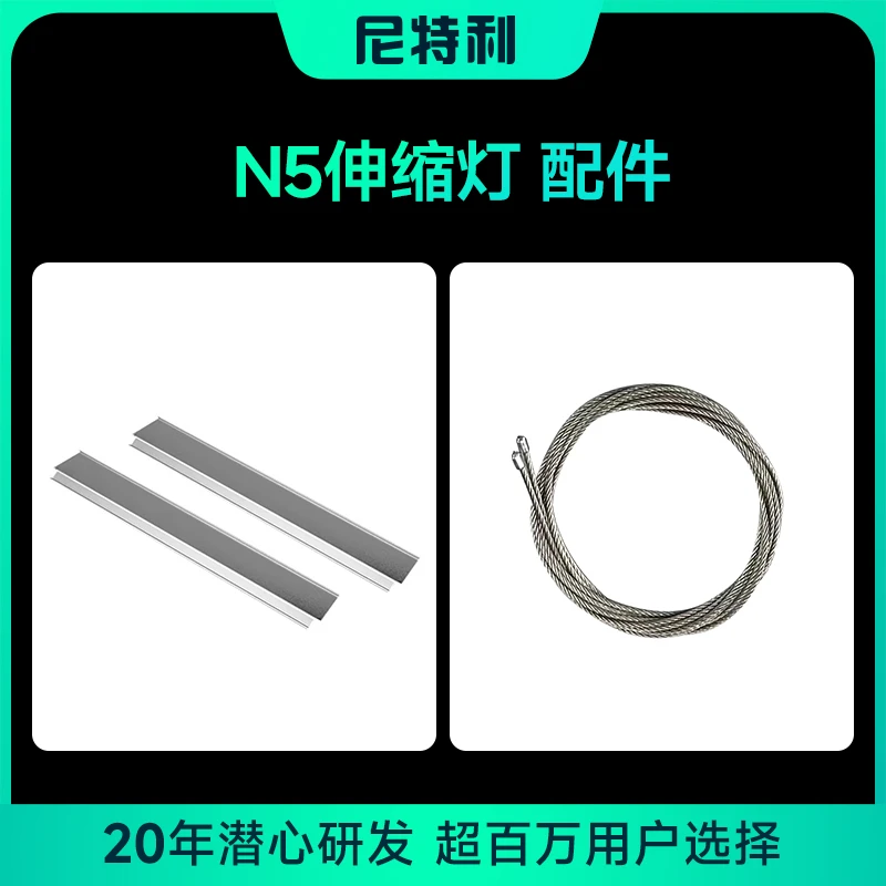 Netlea/尼特利兰保N5全光谱伸缩LED高亮节能可调水草灯龙门架吊码