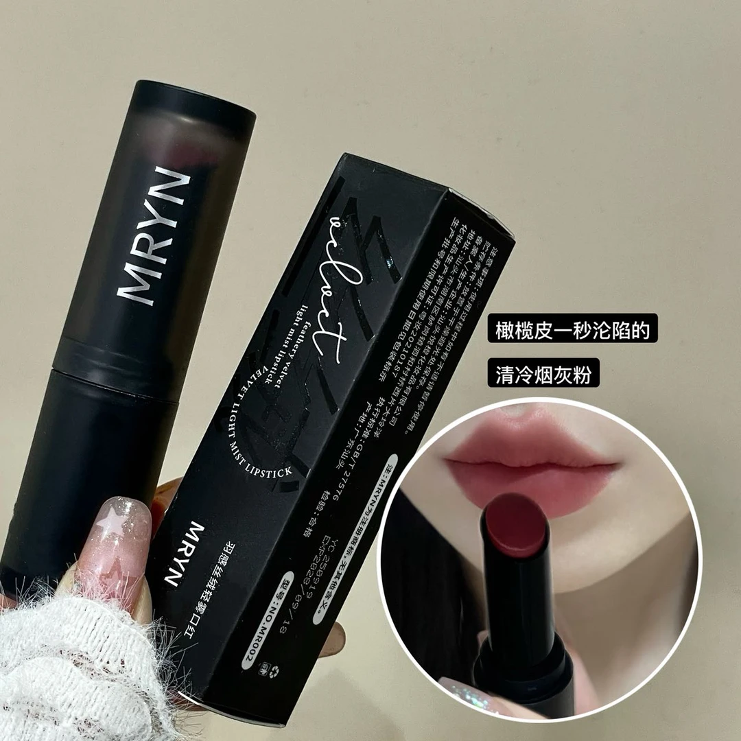 【雾面口红】嘟嘟唇秋冬滋润必备懒人显白唇釉