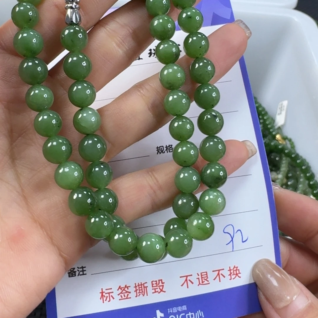 和田玉（碧玉）未镶嵌颈饰