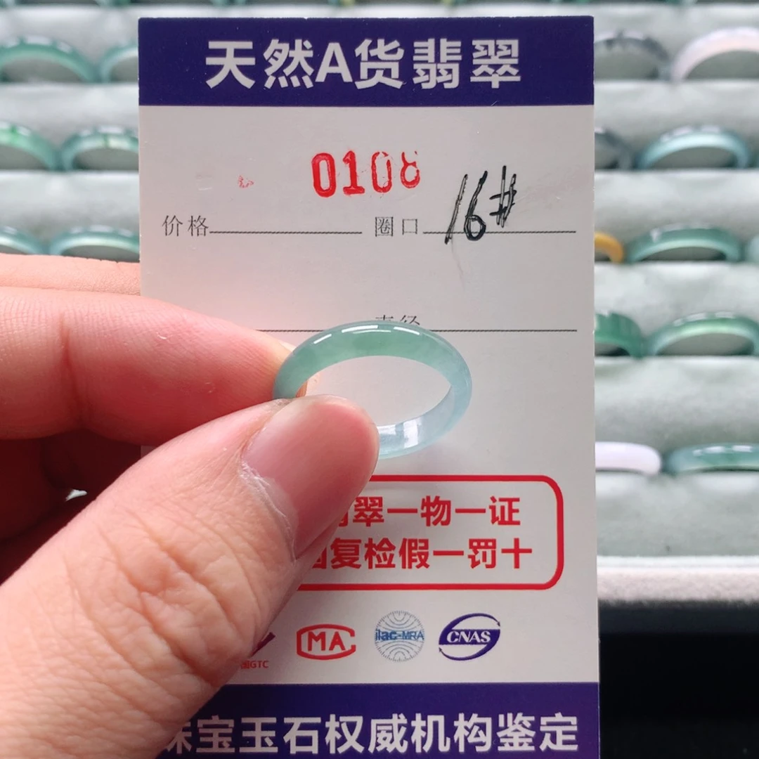 翡翠戒指未镶嵌0108天然翡翠A货戒指