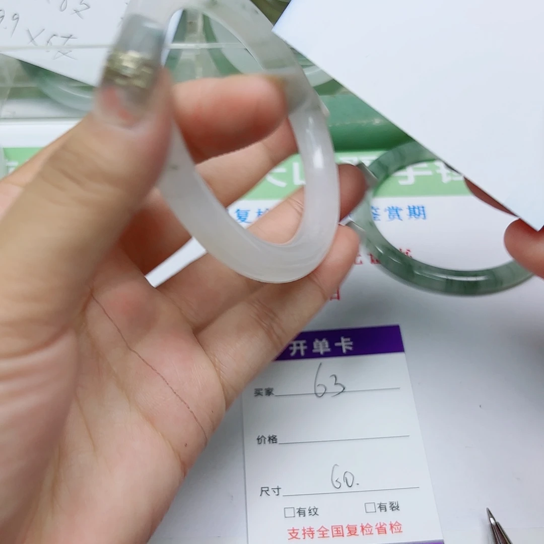 未镶嵌手镯石英质玉63/6059