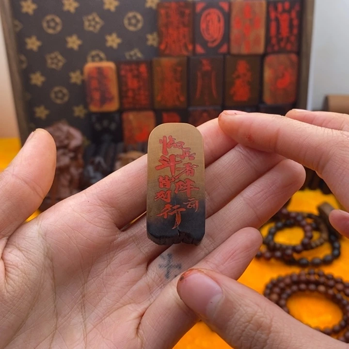 枣木雷击枣木随行牌子