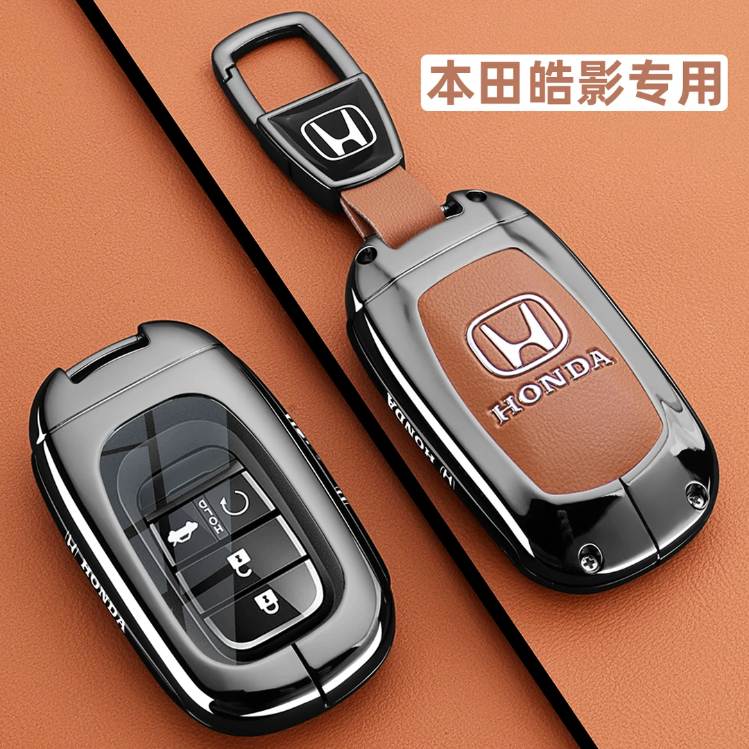 适用2025款本田皓影钥匙套21/24/25新广汽皓影豪华版专用汽车壳扣