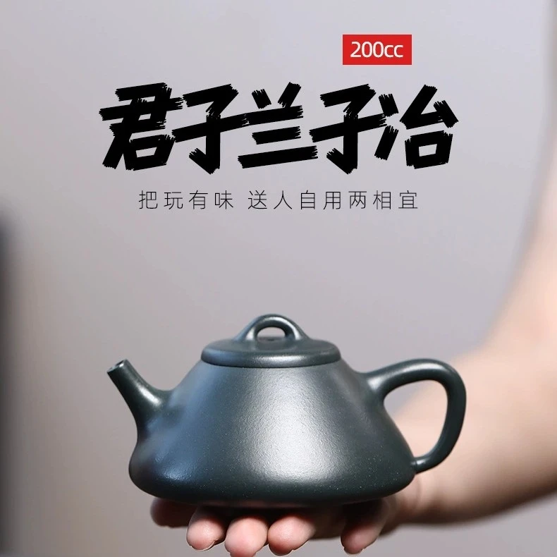 宜兴手工紫砂壶 墨绿泥紫砂壶茶具九领君子兰子冶石瓢壶