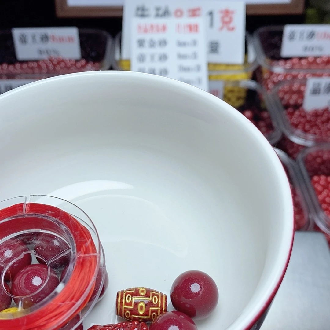 天然辰砂幸**生111111111