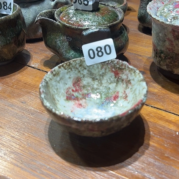 志野茶器茶杯 主人杯