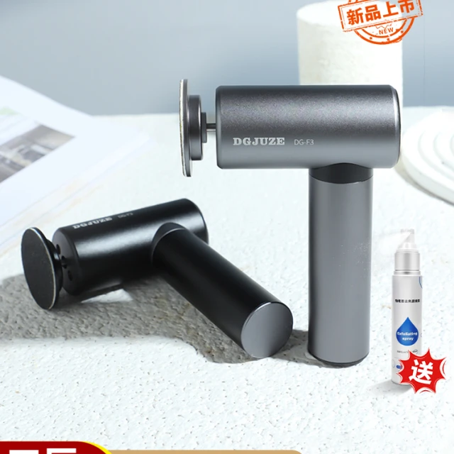 橘子匠电动磨脚器充电去死皮老茧修脚神器脚后跟打磨器去脚皮工具