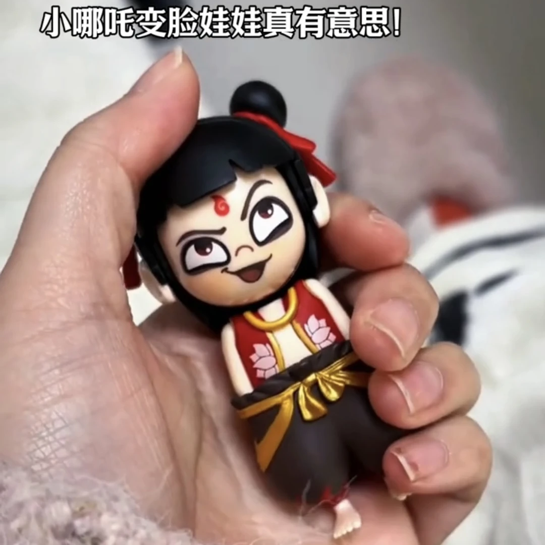 哪吒变脸玩具哪吒2魔童闹海动漫周边按头变脸恶搞表情包公仔玩偶