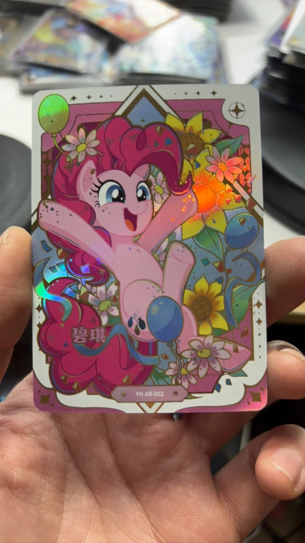 小马宝莉卡牌 碧琪XR全新品9.5新特价一张包邮