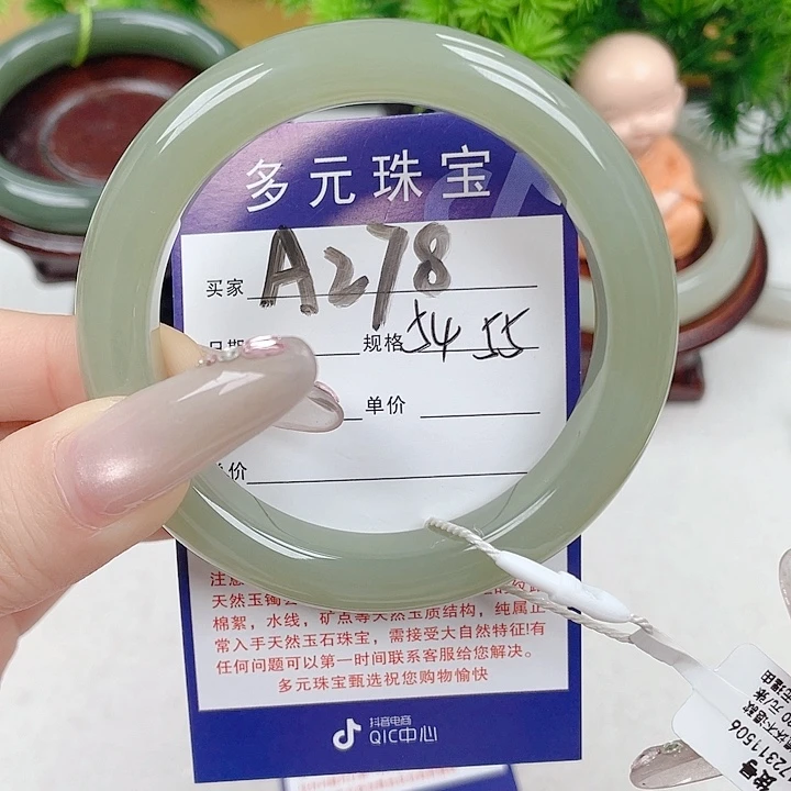 和田玉未镶嵌手镯