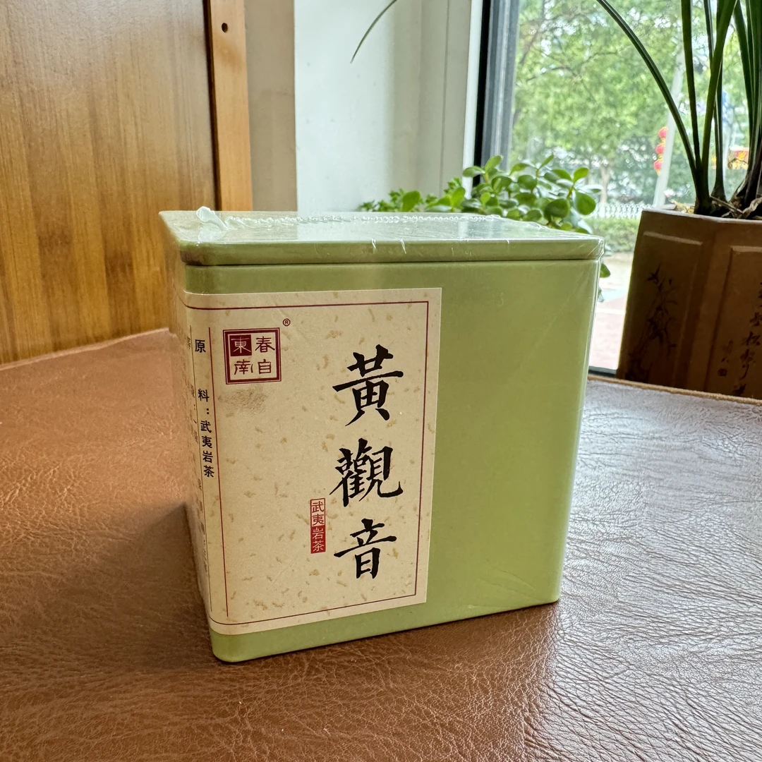春自东南产品标准黄观音50克罐装大红袍密封武夷山岩茶福建大红袍