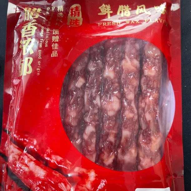 【鸡哥专属】本地 特色腊肠干货【虾干福利】
