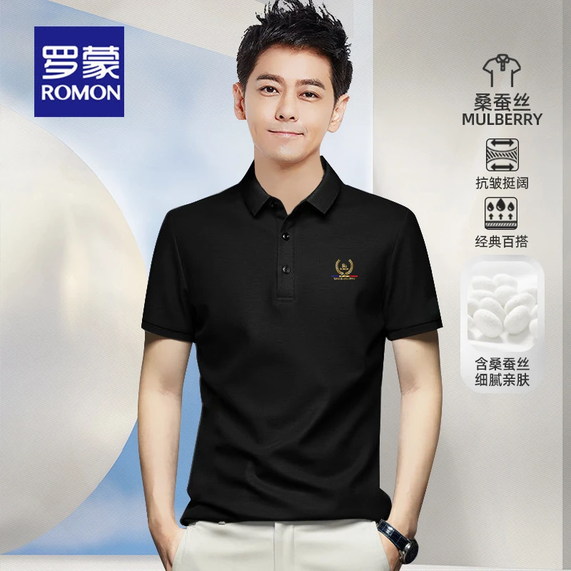 罗蒙男士冰丝POLO衫短袖t恤2025夏季新款商务翻领韩版体恤上衣服