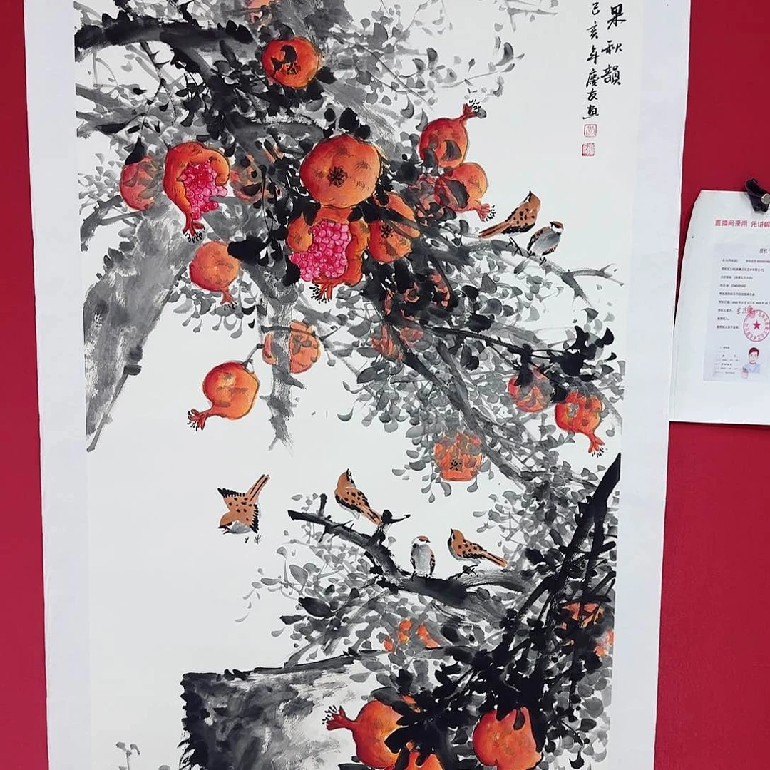国画红皮书指出该公司