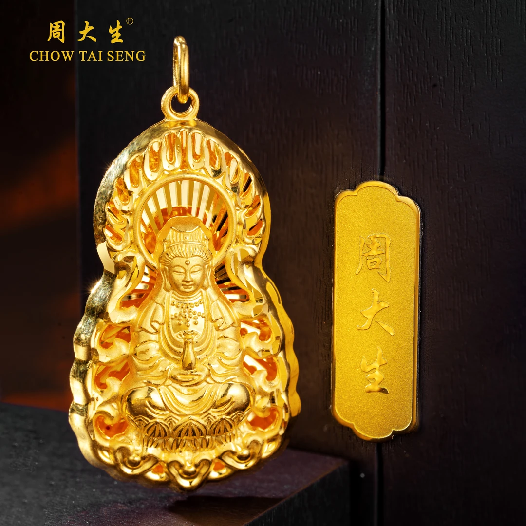 Chow Tai Seng/周大生新年足金观音菩萨黄金吊坠送老公送父亲