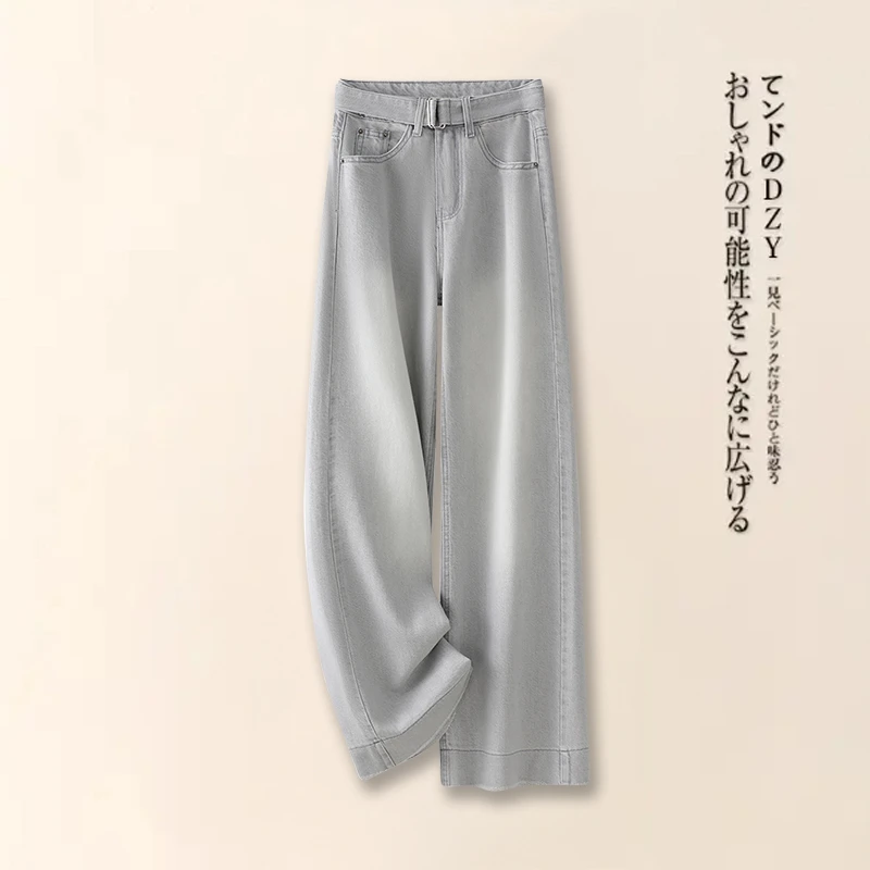 拉夏贝尔灰色时尚水洗阔腿牛仔裤女2025春秋高级气质百搭阔腿长裤