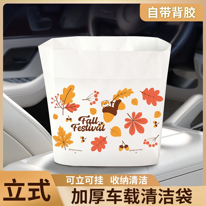 车载加厚挂式一次性家用桌面便携折叠清洁垃圾袋立式可立