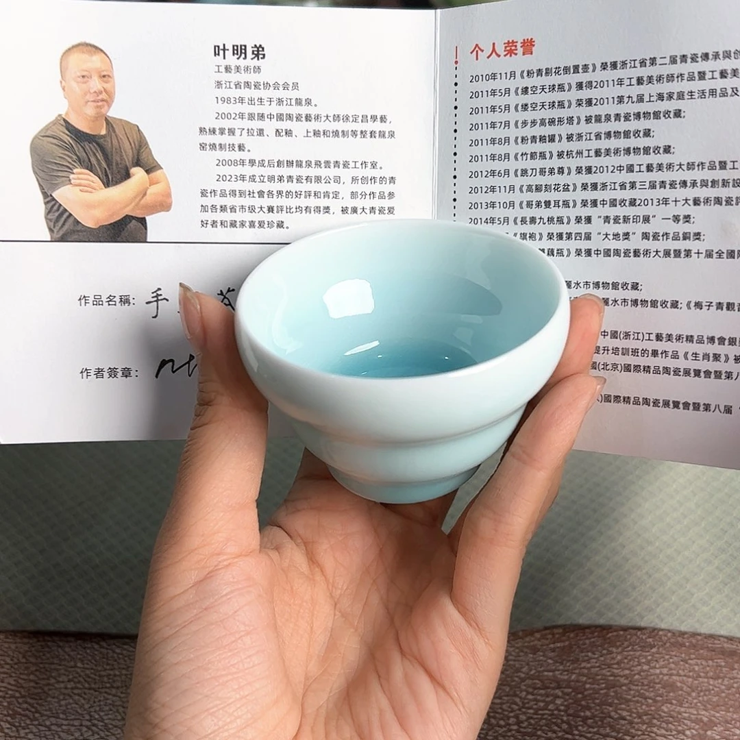 云间青瓷龙泉青瓷