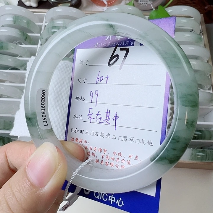 未镶嵌手镯石英质玉