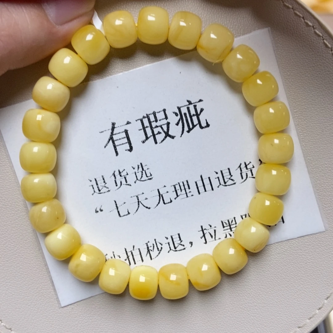 琥珀未镶嵌珠宝奇石201