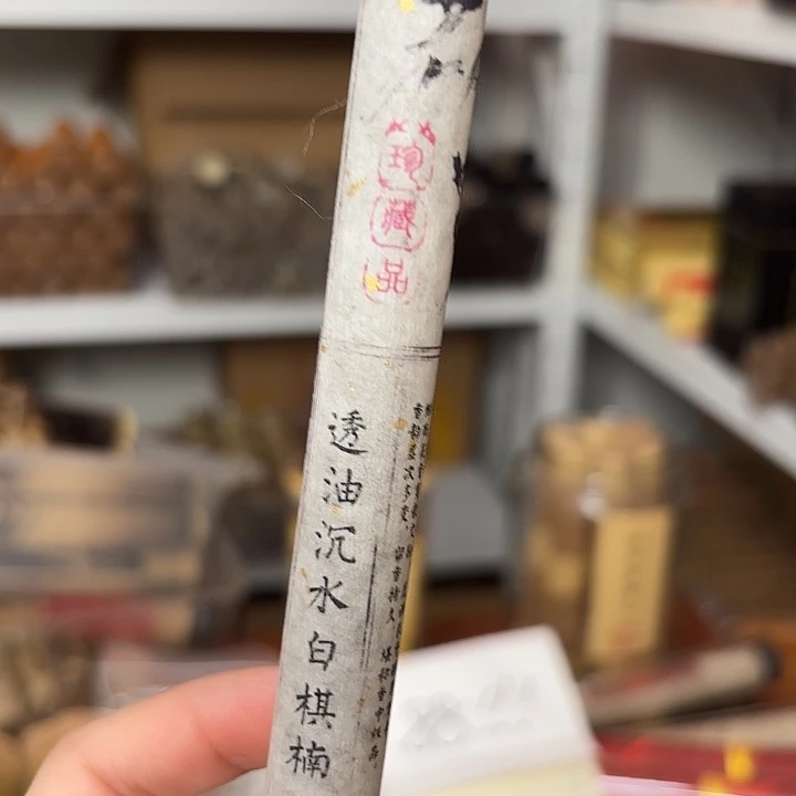 香遇专属闪购链接