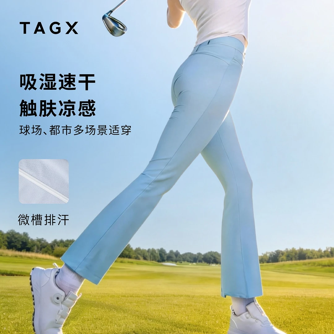 探观女式长裤鲸吸纱显瘦速干透气凉感弹力修身高尔夫运动长裤
