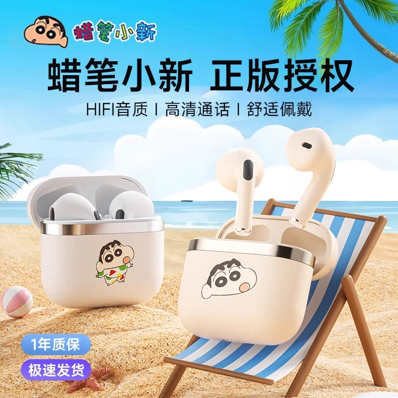蜡笔小新无线耳机新款女生可爱高颜值迷你运动蓝牙耳机入耳式通用