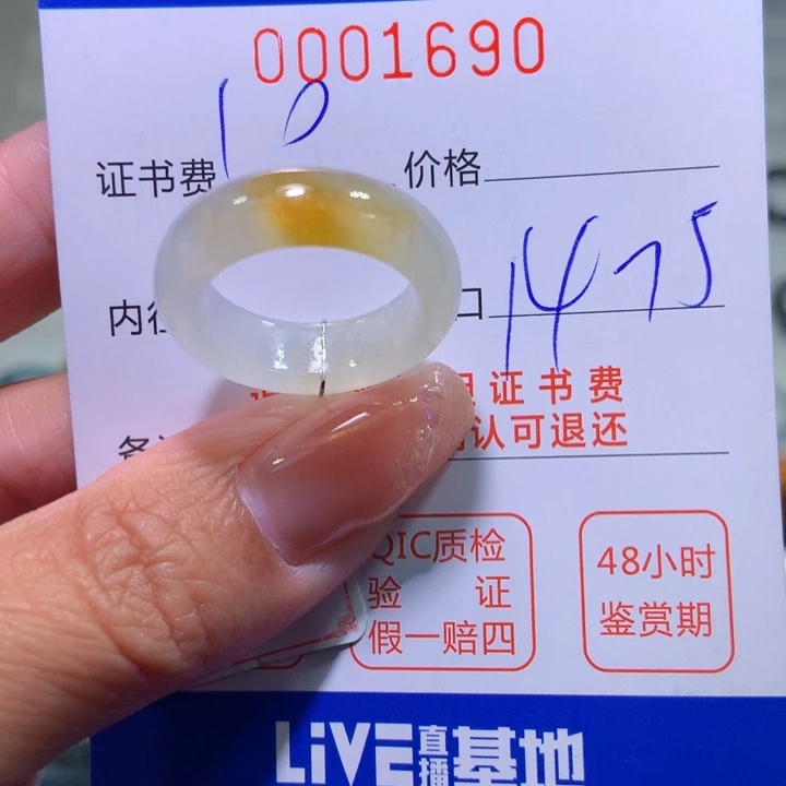 ****T翡翠戒指未镶嵌翡翠