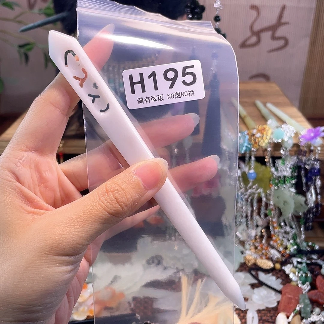 你***啊蛇纹石玉合金发饰