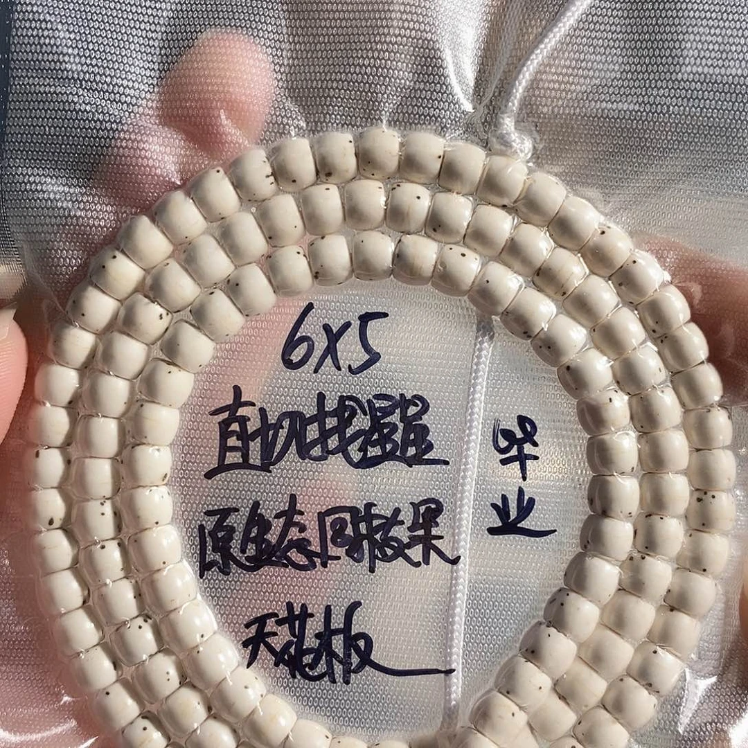 星月菩提吊坠星月