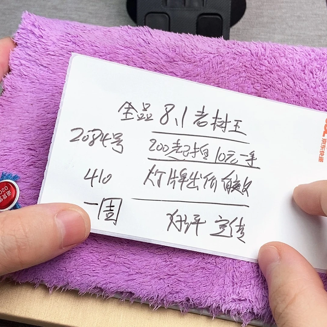 壹***达手串金刚菩提老树王