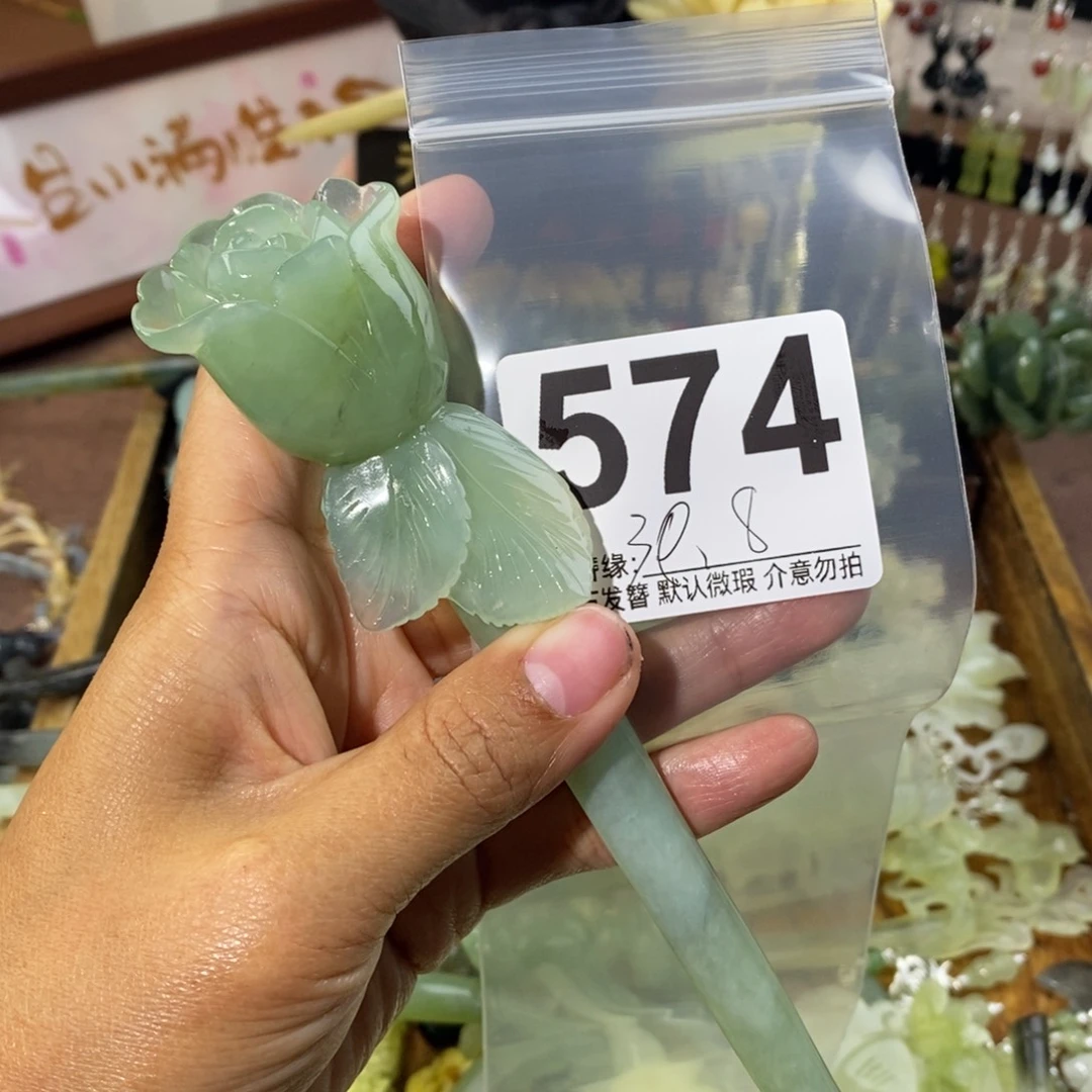 阿***柠蛇纹石玉未镶嵌发饰