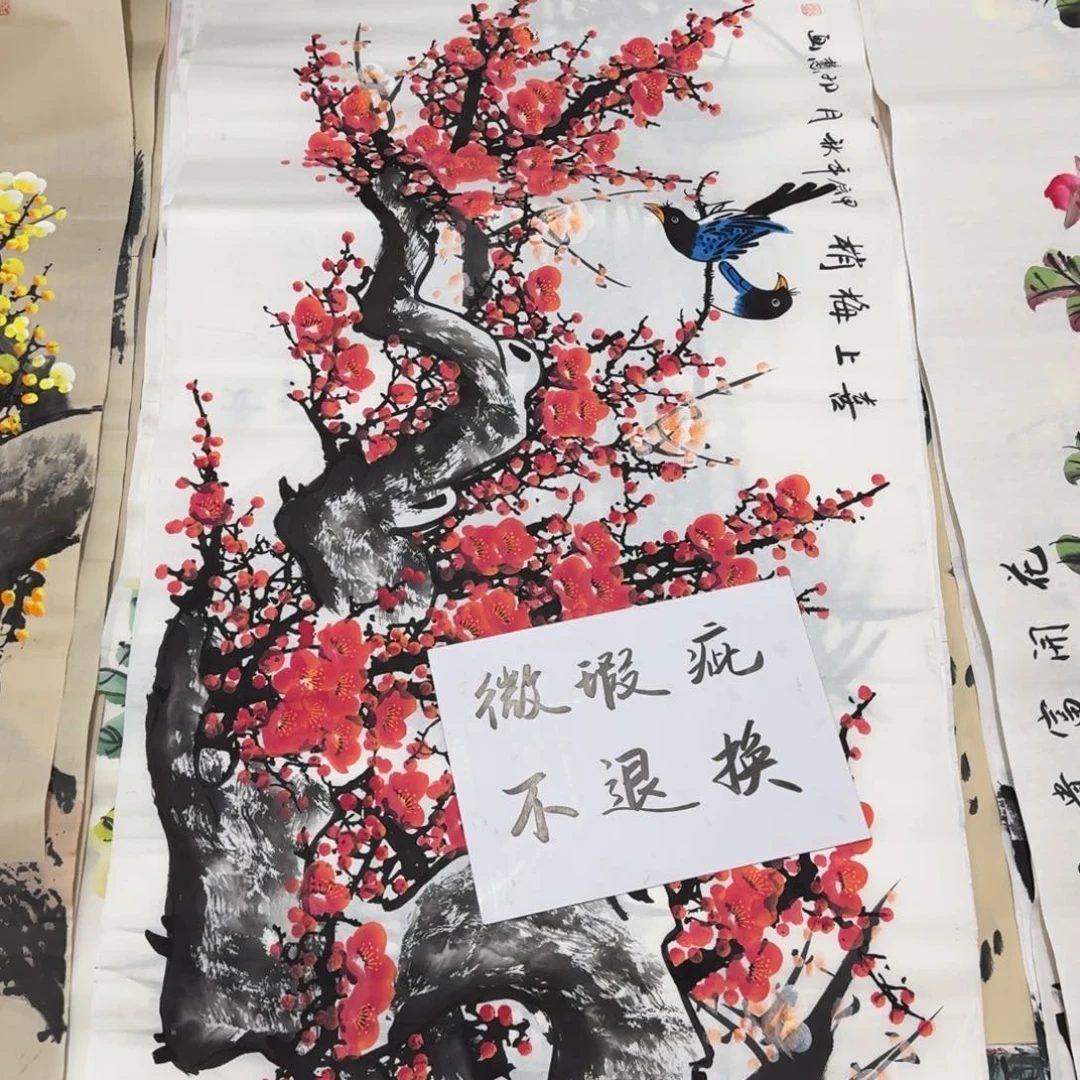 国画晓彤美术馆直播间