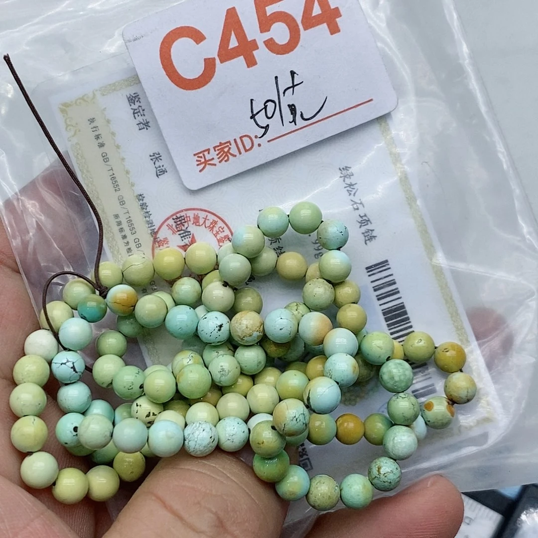 绿松石珠宝半成品未镶嵌