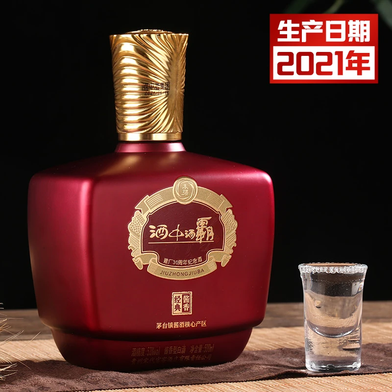 本强酒中酒霸酱酒(红酱)光瓶大曲坤沙酒53度500ml