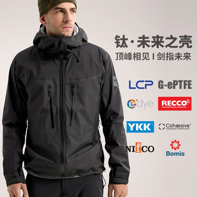 TAVATINO天梯TI钛壳LCP未来之壳G-ePTFE 3L冲锋衣RECCO-ZT1152-2