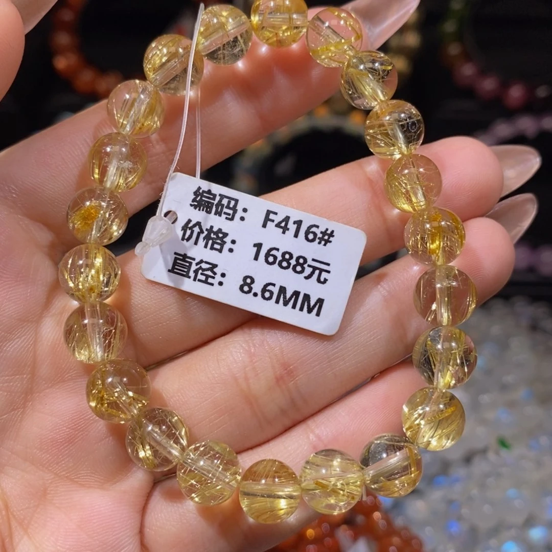 发晶手链未镶嵌F416#8.6mm