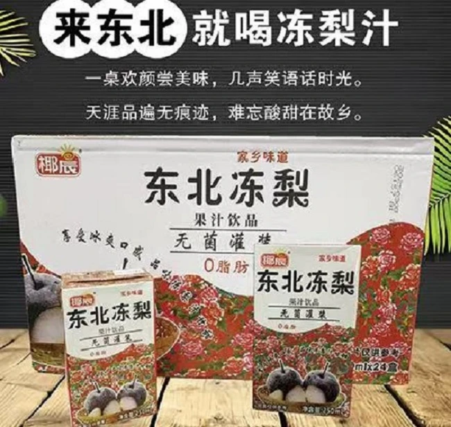 椰晨东北冻梨果汁饮品250ml*8盒