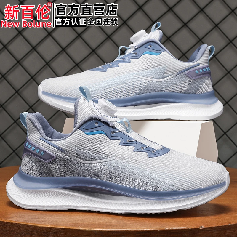 新百伦男鞋特大码夏季透气网面休闲运动47旋转纽扣青少年学生潮鞋