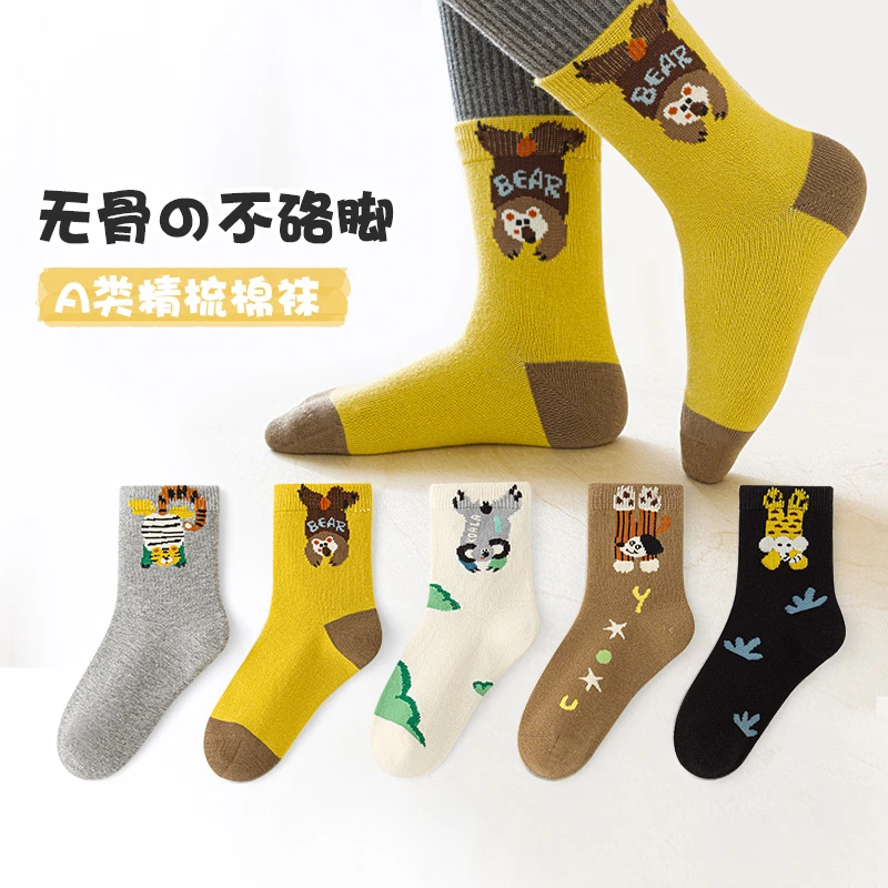 活动款）六指鼠无骨儿童袜子秋冬款恐龙学生男孩中筒棉袜男童春秋