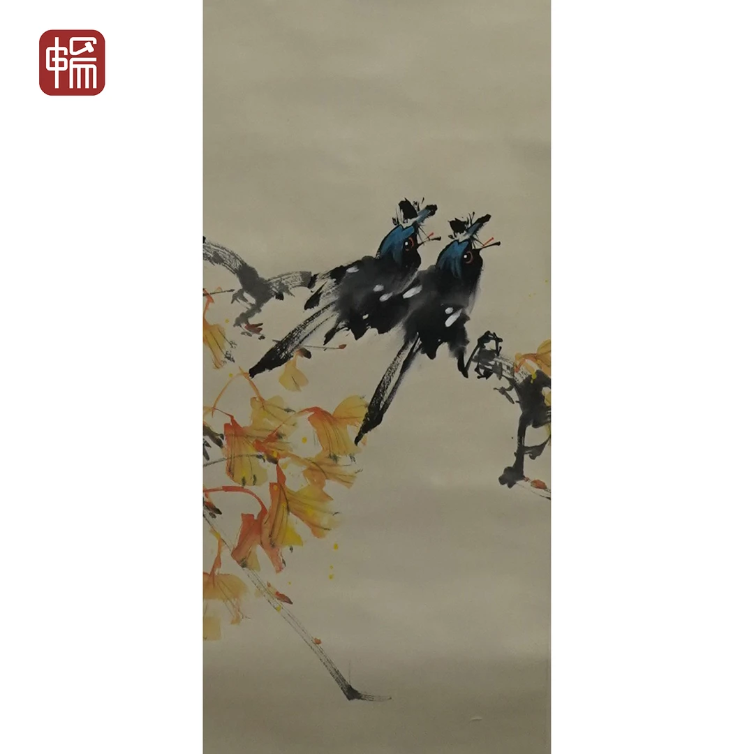 B068 《一声鸦叫秋风归》赵叔仪 33*67(1.98平尺)纸本立轴  YM