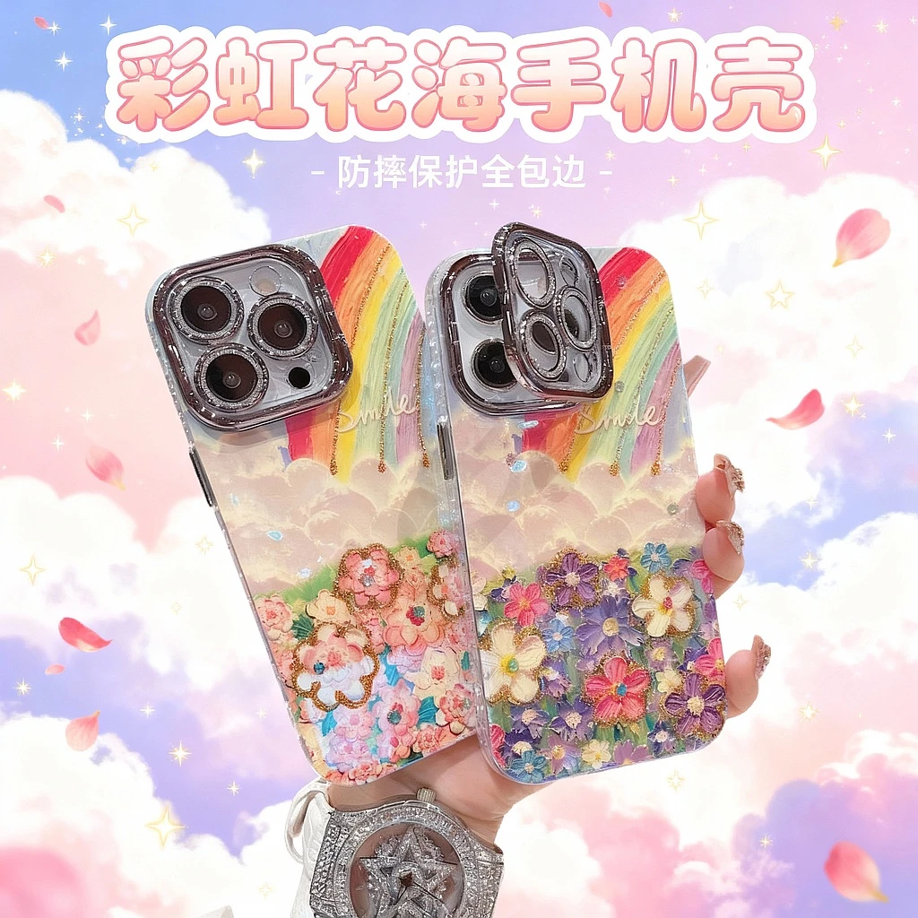 适用苹果系列iPhone16新款手机壳优雅花海挂绳银灰色闪粉镜头支架