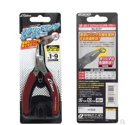 欧纳路亚钳开环钳海钓船钓钓鱼工具钳