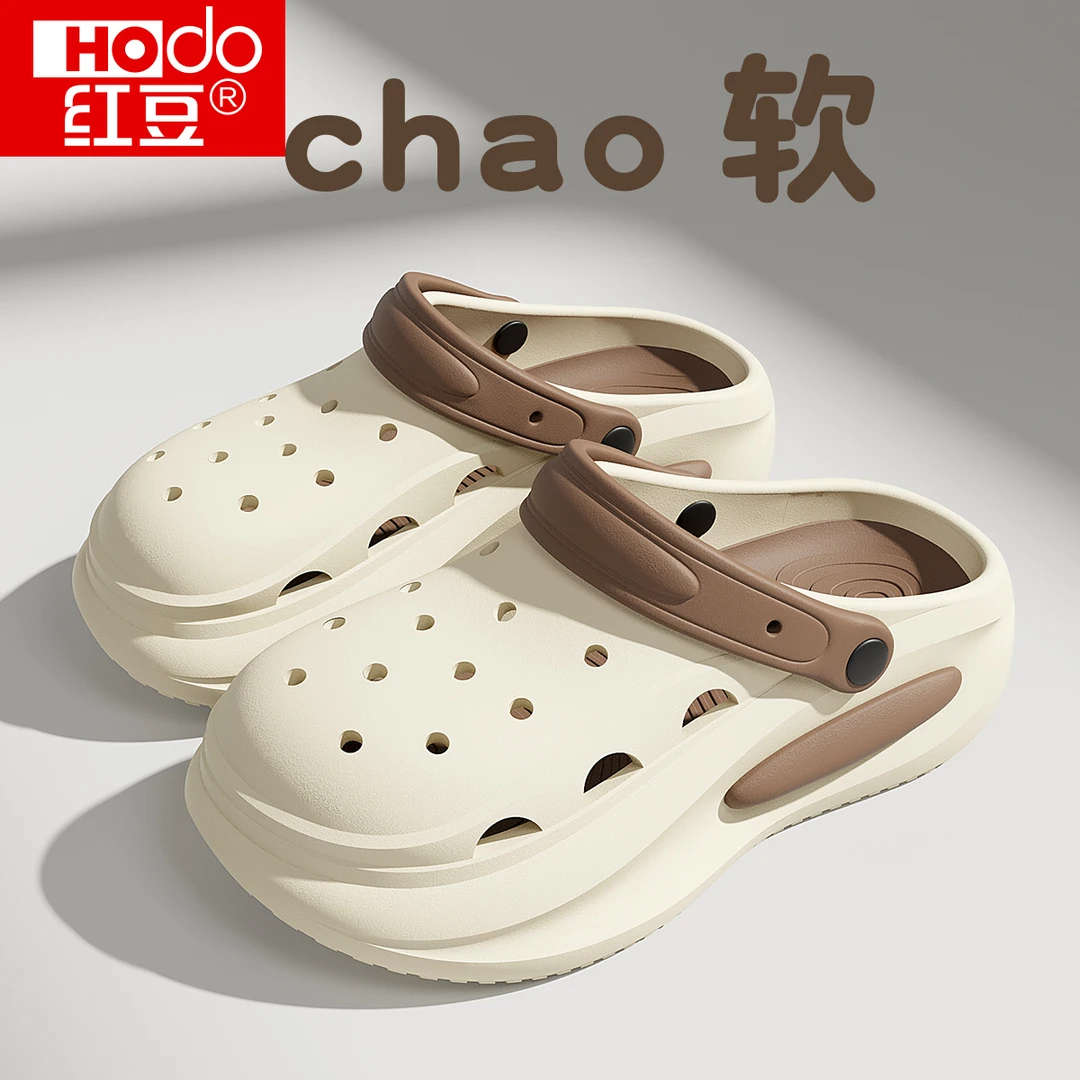 红豆外穿厚底洞洞鞋女士夏季2025新款沙滩踩屎感时尚情侣包头凉拖